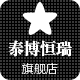 TBHR航空母店