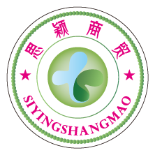 思颖不干胶包装企业店