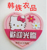 韩族衣品