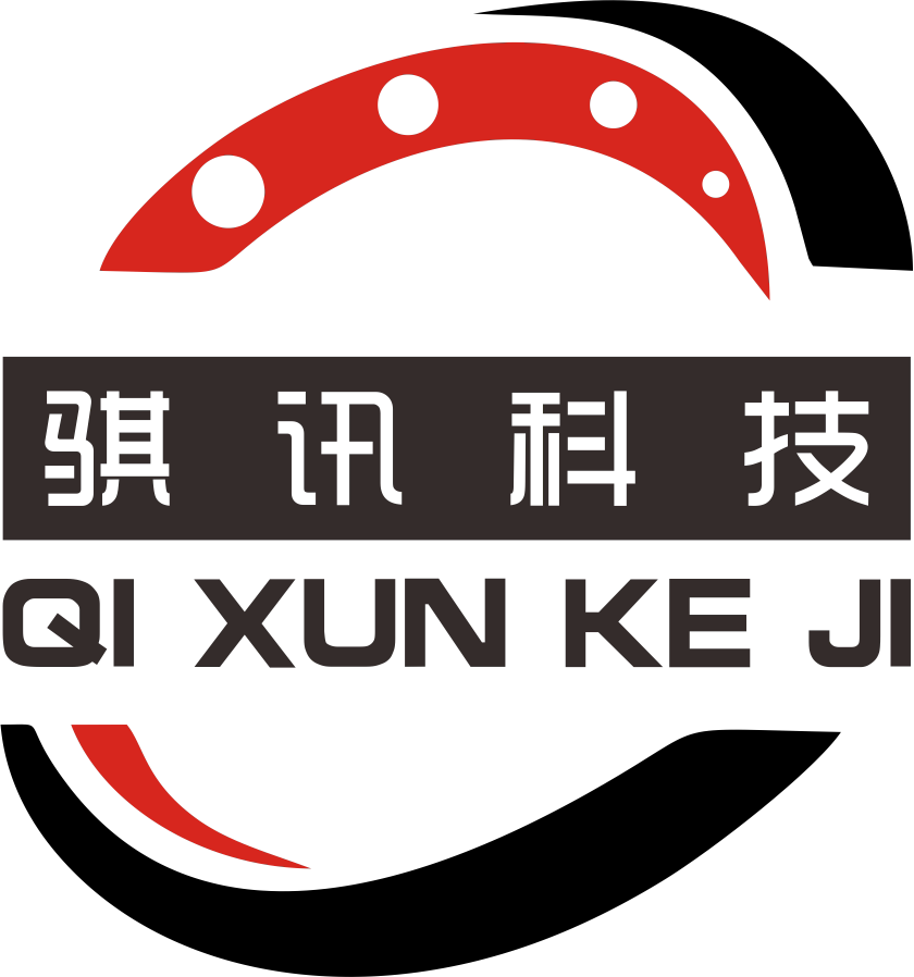 骐讯科技企业店