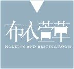 布衣萱草外贸家纺