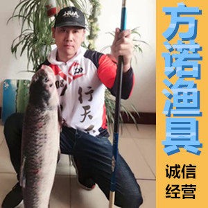 海之光渔具