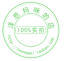 小小牛插座五金机电