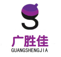 广胜佳新材料有限公司