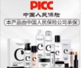 净研氏CLENARCHS 店铺LOGO