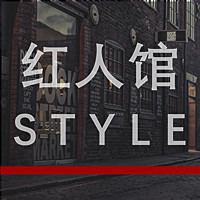 1998红人馆