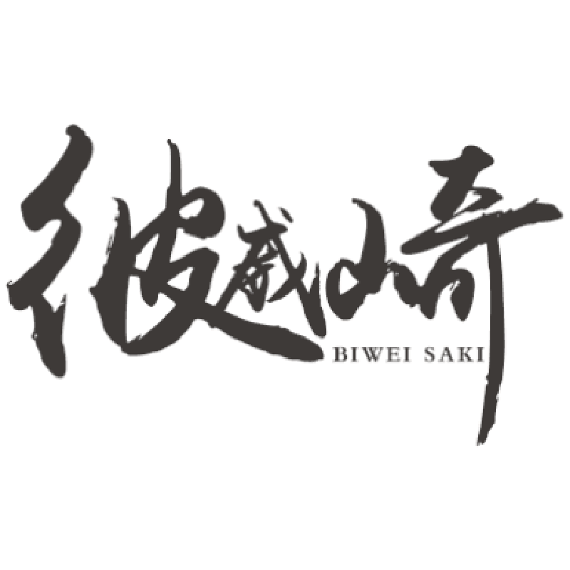 彼威崎