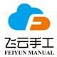 飞云手工DIY