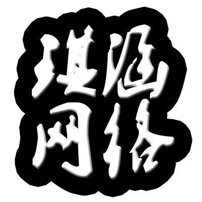 卡卡恬诚信店