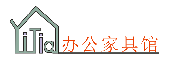 宜家办公家居馆