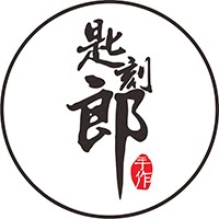 匙刻郎4｜高端定制车钥匙