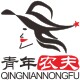 新疆野西瓜红花大王店