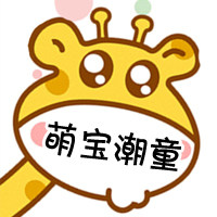聚可爱童潮品 店铺LOGO