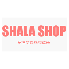 花房姑娘定制童装 将心注入品质好店