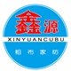 鑫源粗布家纺 批发 团购  联系电话：15965018290