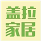 盖拉家居官方企业店