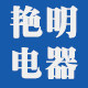 博腾个护电器企业店