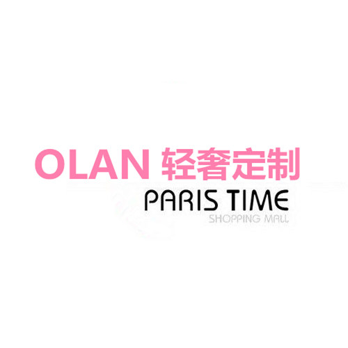 OLAN轻奢定制
