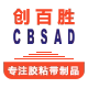 创百胜胶带 店铺LOGO