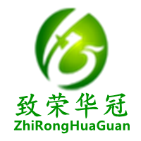 致荣华冠