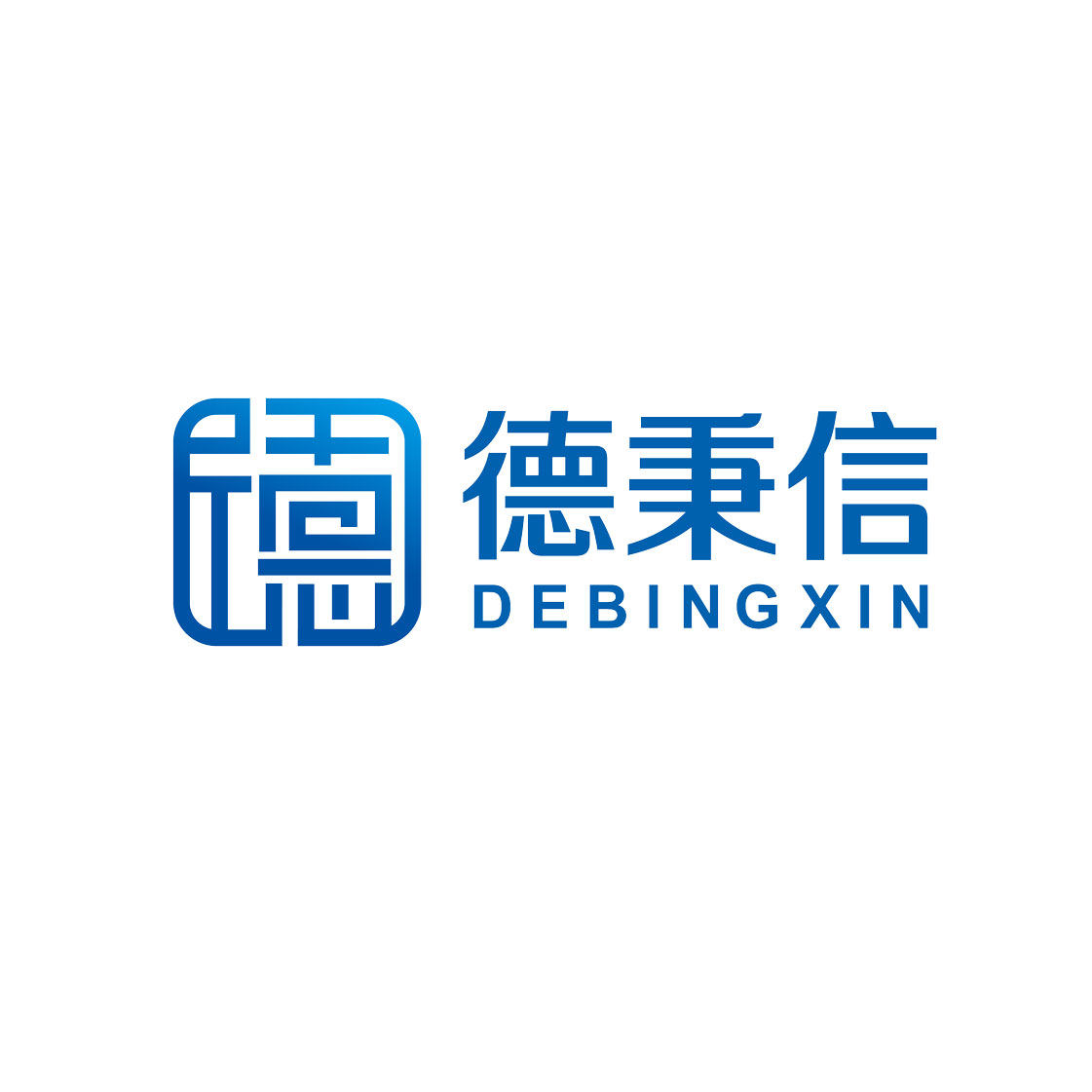 德信新材料