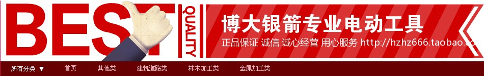 三庆电子秤精品店