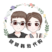晓晓家全球美妆甄选