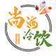 尚海冷饮批发企业店