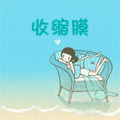 奕轩塑料厂