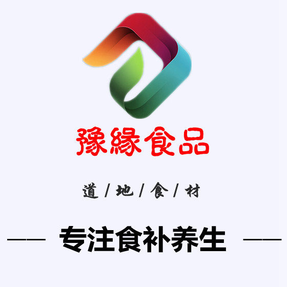 豫缘食补养生坊