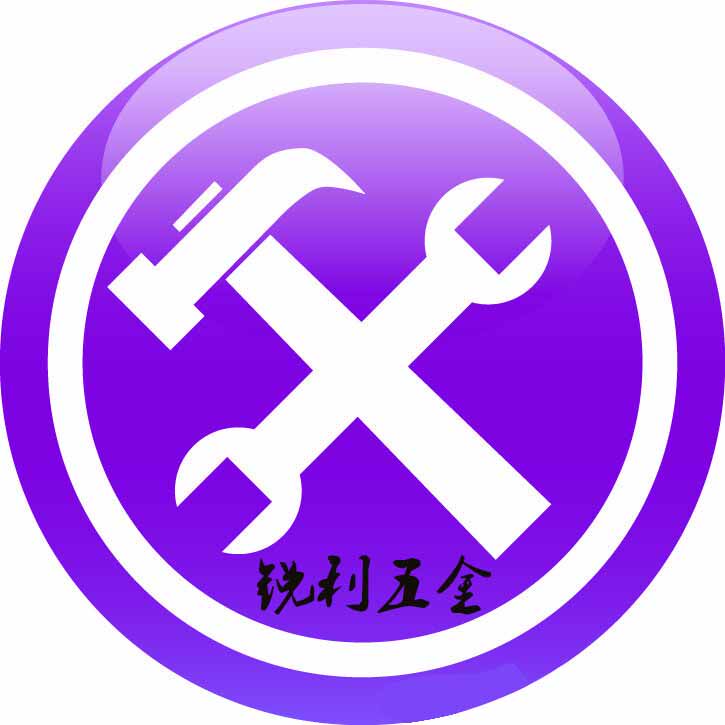 圩日五金工具