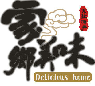 家乡美味绿色特产美食