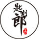 专业改装檀木汽车钥匙