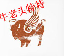 牛老头调味品批发