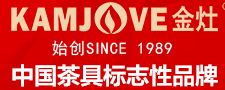 金灶电器茶具折扣店
