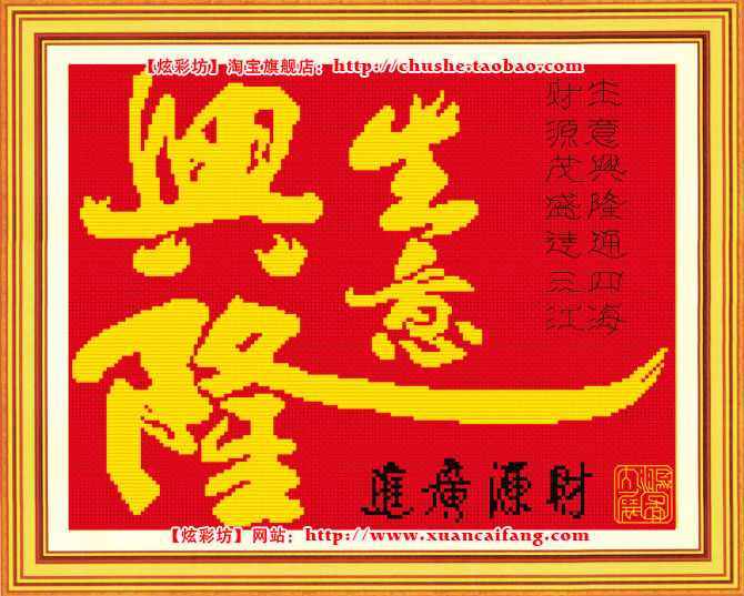 一凡良品88
