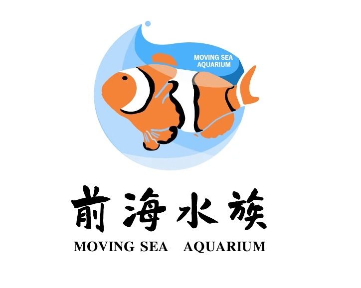 前海水族