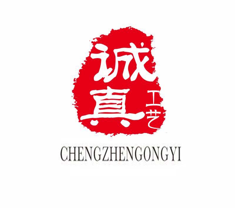 诚真工艺精品模型