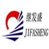继发盛商城企业店