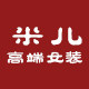 米儿欧洲站高端女装
