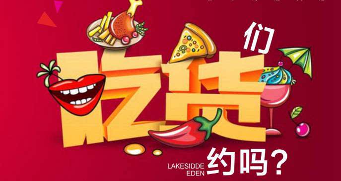 减肥中的吃货001的小店