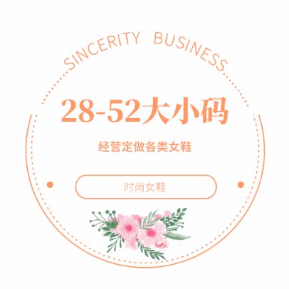 自己的调调