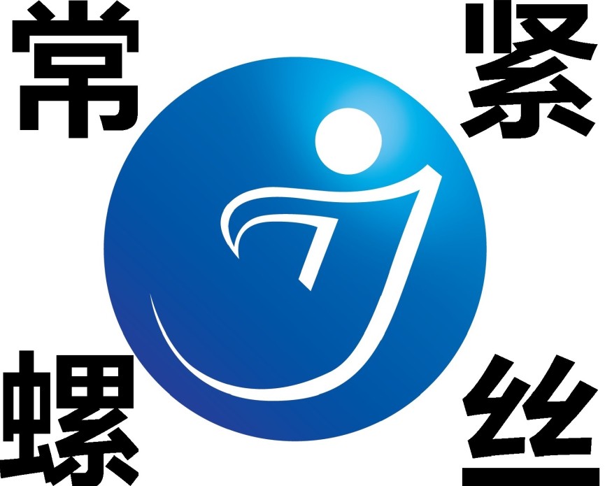 兴化市常紧不锈钢制品厂
