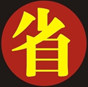 欧上外贸休闲装