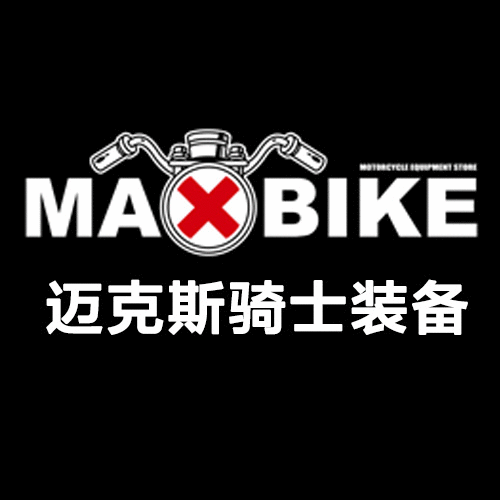 迈克斯骑士装备