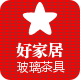 好家居玻璃茶具