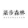 柒步森林