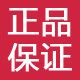 多美化妆工厂特卖