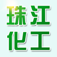 珠江化工研究所