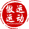 傲运运动